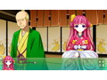 ChuSingura46＋1-忠臣蔵46＋1- 廉価版 画像22