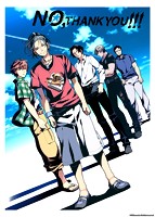 NO，THANK YOU！！！のサムネイル画像