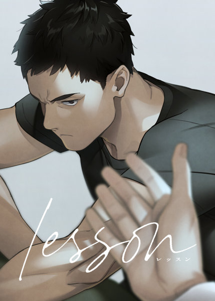 lesson