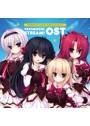 ヤキモチストリーム オリジナルサウンドトラック