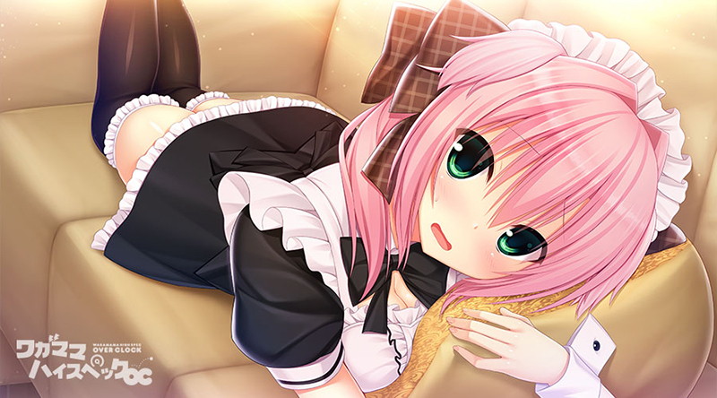 ワガママハイスペックOC 初回版 画像4