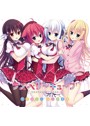 ラズベリーキューブ ボーカルアルバム