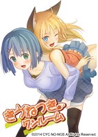 きつねつきワンルームのサムネイル画像