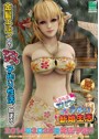 らぶらぶエルフと子作り新婚性活♪