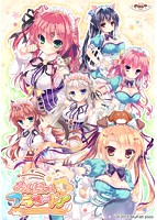 わんにゃん☆アラモード!〜どっちにするの?わんにゃんHなカフェ事情!〜のサムネイル画像