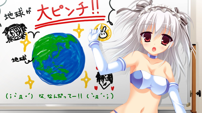 妹スパイラル 画像9