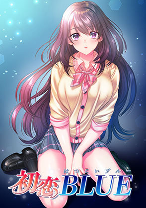 初恋BLUE