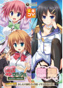 ヌキコレvol.88 恋式マニュアル＋恋魂