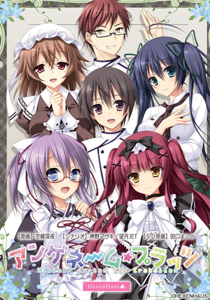 アンゲネームプラッツ-Kleiner Garten Sie Erstellen-