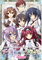 アンゲネームプラッツ-Kleiner Garten Sie Erstellen-のサムネイル画像