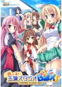 遊べる！玉藻スタジオBOX