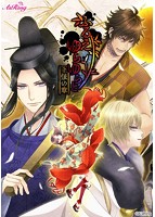 ふるえ、ゆらゆらと 下弦の章のサムネイル画像