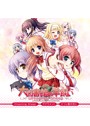 大図書館の羊飼い-Dreaming Sheep-OP＆EDマキシシングル