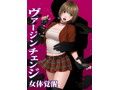 クリムゾンソフト総集編 画像6