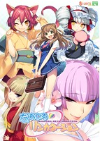 なないろリンカネーション
