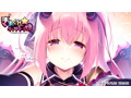 【FANZA限定】きまぐれテンプテーション オリジナルB2布ポスター付き 画像1