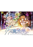 1/7の魔法使いのサムネイル画像