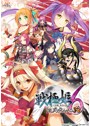 戦極姫6 〜天下覚醒、新月の煌き〜 遊戯強化版-弐-