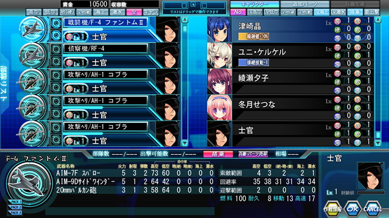 決戦！乙女たちの戦場3【通常版】［ユニコーンエーセレクション］ 画像5