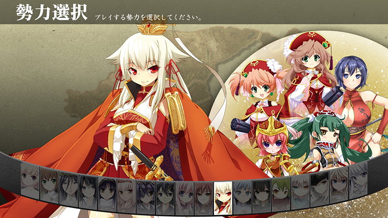 天極姫〜新世大乱・双界の覇者達〜【豪華限定版】［ユニコーンエーセレクション］ 画像7