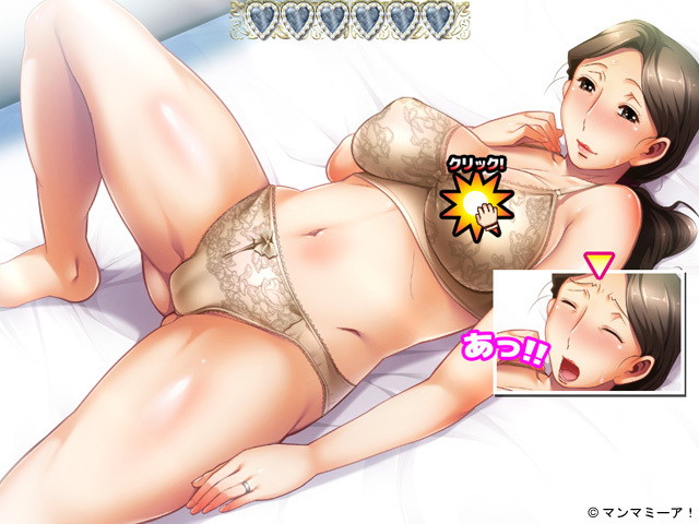 お母さんの甘々タイム 〜息子の欲望〜 画像6