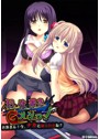 お仕置きGメンっ！ 〜お客さん！今、ナカに挿入れたね？〜
