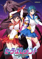 セーラーエレメントのサムネイル画像