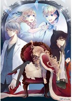 大正×対称アリス 鏡の国へようこそセット