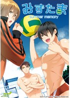 みずたまのサムネイル画像