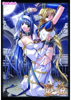 堕姫 普及版のサムネイル画像