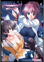 姉妹教師〜春菜と明日菜〜【普及版】のサムネイル画像