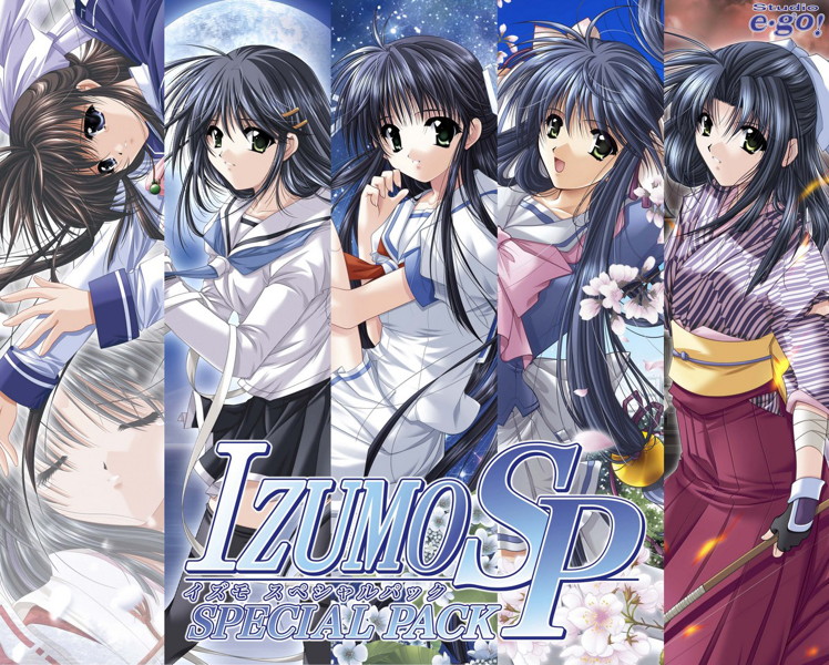 IZUMOスペシャルパック 通常版
