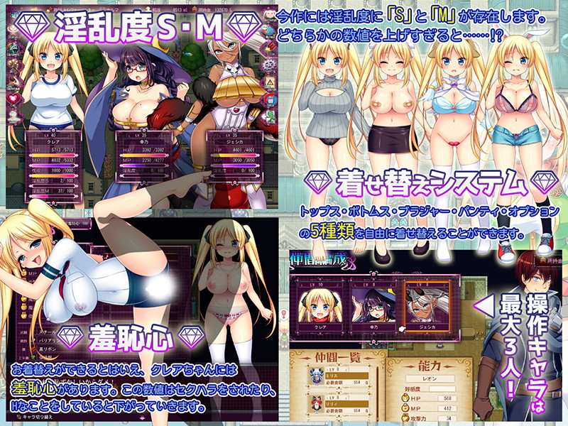トレジャーハンタークレア〜精液を集める冒険家〜 画像12