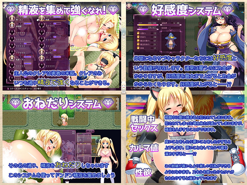 トレジャーハンタークレア〜精液を集める冒険家〜 画像13