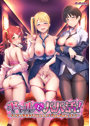ギャルとパパ活！ ～ヤリチン中年おぢのエンジョイPacoPacoライフ～