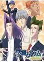 学園ハンサム Special