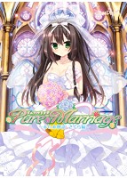 Pure Marriage〜赤い糸物語 さくら編〜抱き枕カバー付き限定版のサムネイル画像