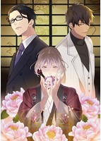 篠田新宿探偵事務所 唐獅子牡丹のサムネイル画像