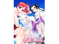 脳内彼女・の〜すとらいく 女装シリーズ永久保存パック 画像2
