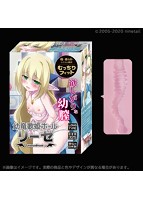 VenusBlood 幼竜歌姫ホール-リーゼ-のサムネイル画像