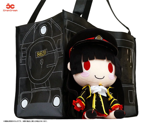 まいてつ ハチロクぬいぐるみ【三次製造版】ぬいトートセット
