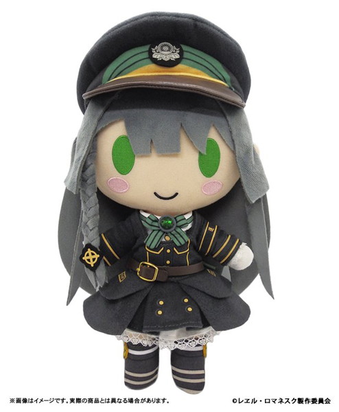 レヱル・ロマネスク すずしろぬいぐるみ スケルトン入