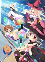 夏の魔女のパレード 初回版のサムネイル画像