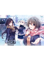 【FANZA限定】【早期予約色紙付き】ユキイロサイン初回限定版 オリジナルA6アクリルスタンド付きのサムネイル画像