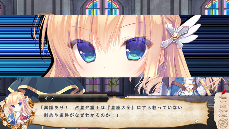 ヌキコレvol.106 星降る夜のファルネーゼ ファルネーゼアクリルフィギュア付 画像15