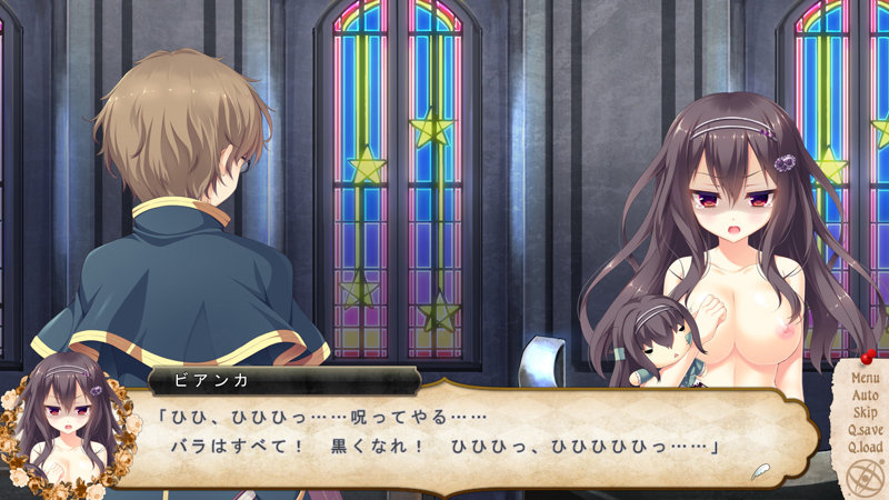 ヌキコレvol.106 星降る夜のファルネーゼ ファルネーゼアクリルフィギュア付 画像18