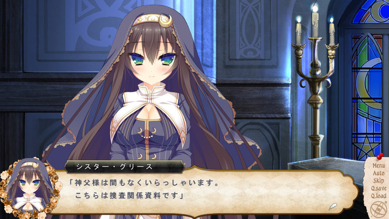 ヌキコレvol.106 星降る夜のファルネーゼ ファルネーゼアクリルフィギュア付 画像23