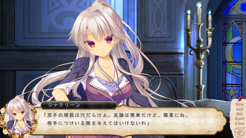 ヌキコレvol.106 星降る夜のファルネーゼ ファルネーゼアクリルフィギュア付 画像24