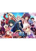 【FANZA限定】桜花裁き 初回限定特装版 オリジナルA4タペストリー付
