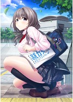 見鏡澄香の制服活動 プレミアムエディション